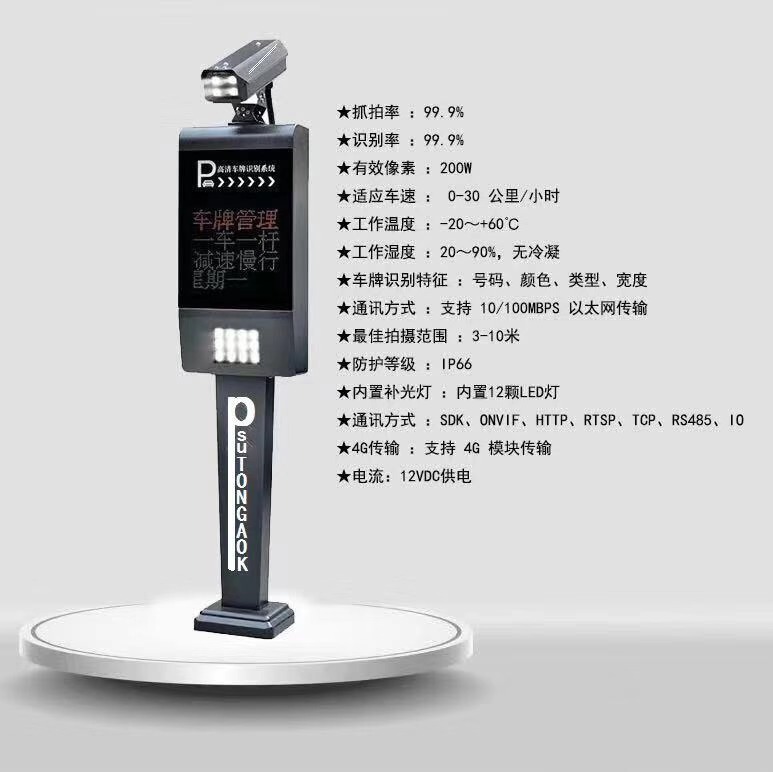 车辆识别.jpg